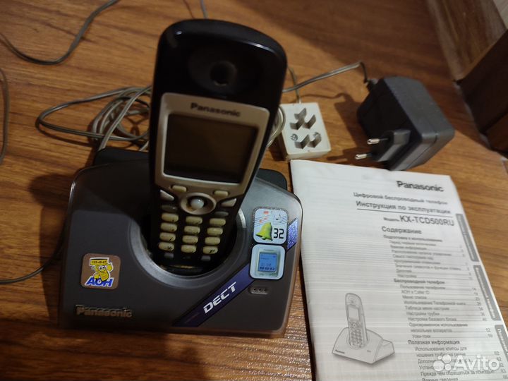 Беспроводной телефон Panasonic KX-TCD500