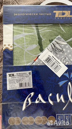 Белье постельное бязь