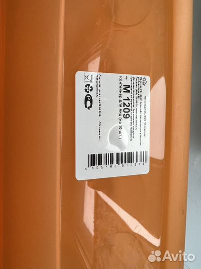 Контейнер для яиц