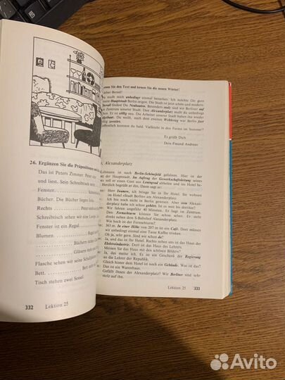 Учебник немецкого языка