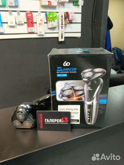 Электробритва Shaver SK 11-68