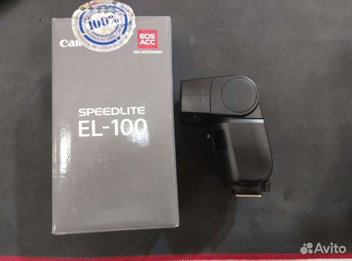 Вспышка canon EL-100