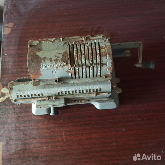Арифмометр феликс СССР