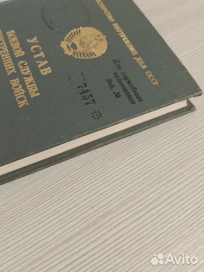 Редкие книги