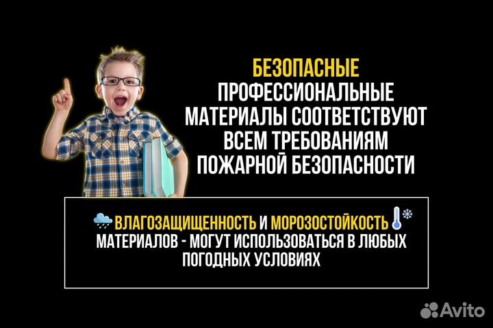 Гибкий неон на фасаде дома установка