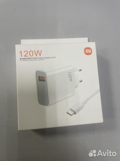 Сетевое зарядное устройство Xiaomi 120W Charging