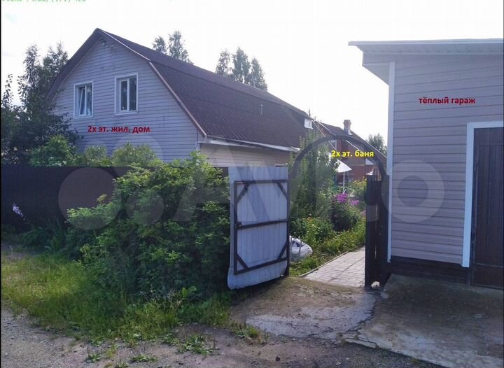 Дом 140 м² на участке 8,1 сот.