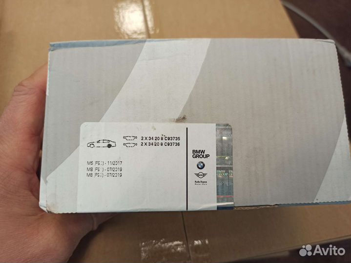 Колодки задние BMW M5 F90 для керамики