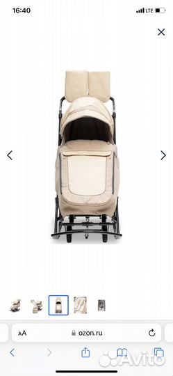 Санки коляска