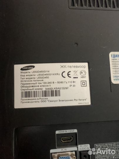 Телевизор samsung