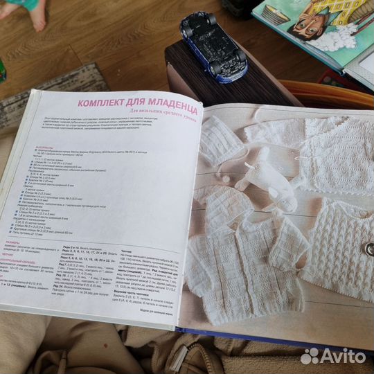 Вязание для малышей книга