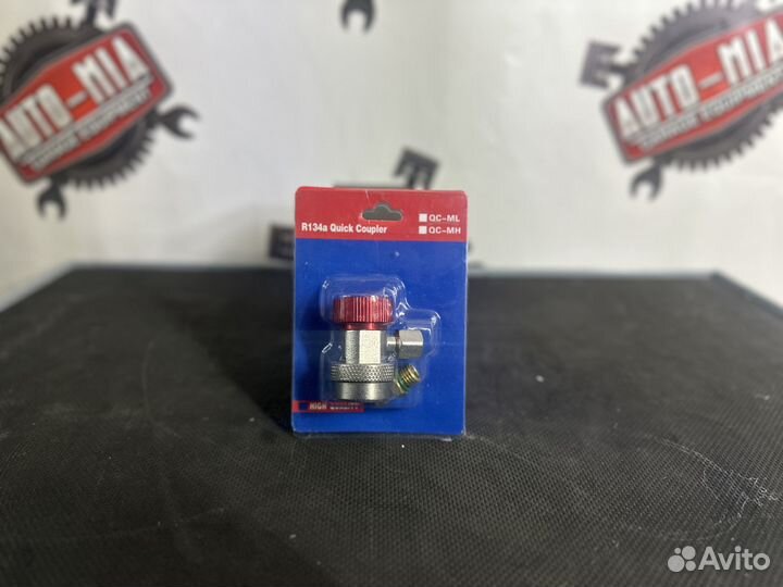 Брс для заправки фреона