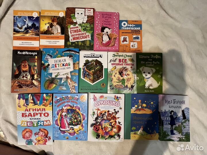 Детские книги
