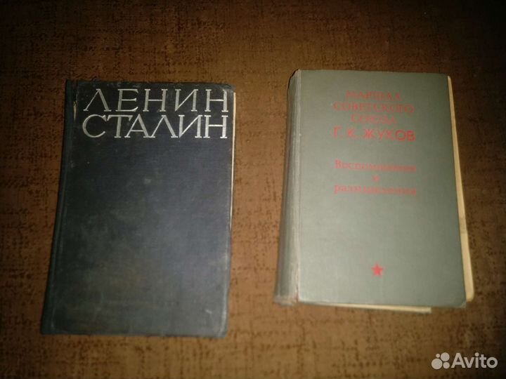Книги СССР