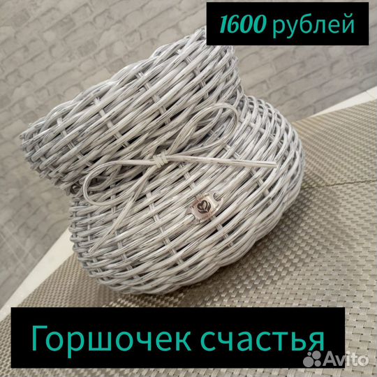 Боченок/корзиночки из ротанга