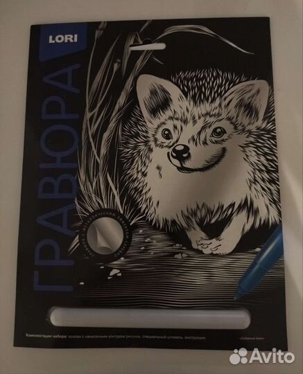 Гравюры (3 шт)