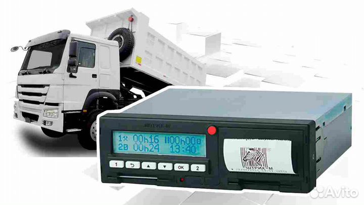 Тахограф Штрих-М.Под ключ