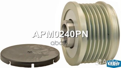Шкив генератора apm0240pn Krauf