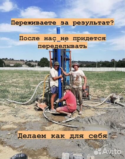 Ремонт, чистка скважин / Замена насоса