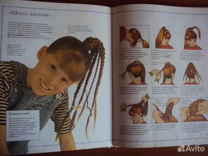 Косы. Бусы.Ожерелья. Послушные узелки