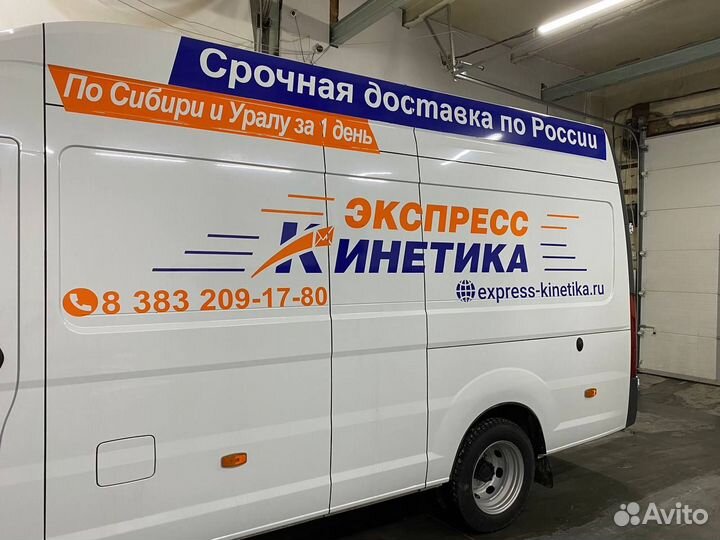 Оклейка яндекс, убер такси, брендирование