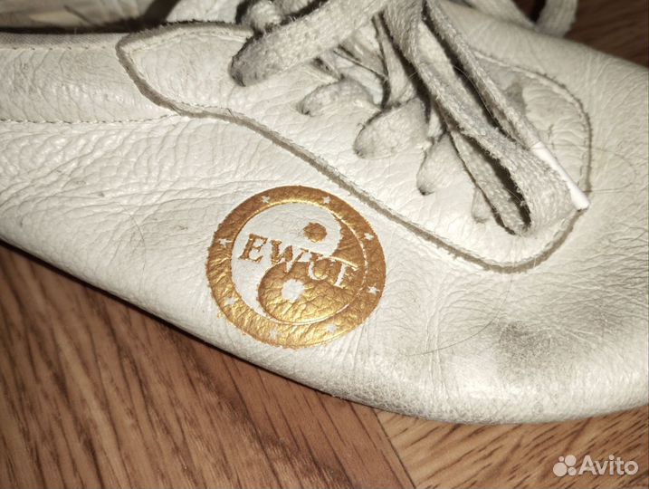 Кеды кроссовки для ушу