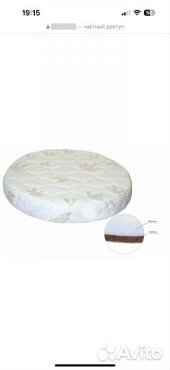 Матрас детский круглый