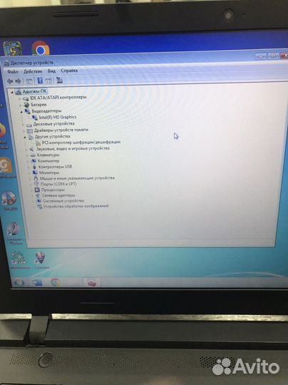 Ноутбук lenovo