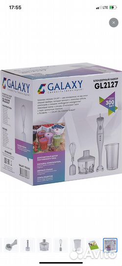 Блендер погружной