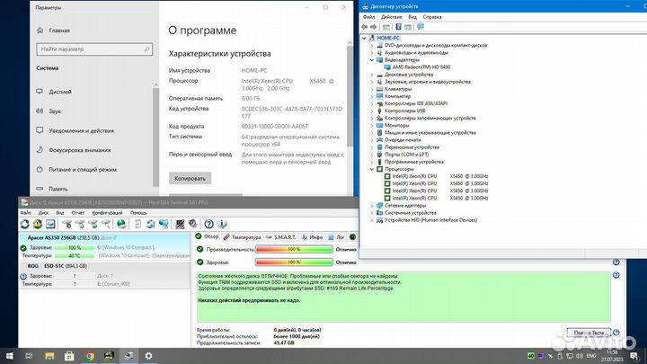 Xeon X5450 4x4/ 8gb/ HD 8490 1gb/ ssd 256gb new