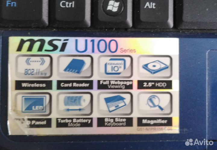 Нетбук msi u 100