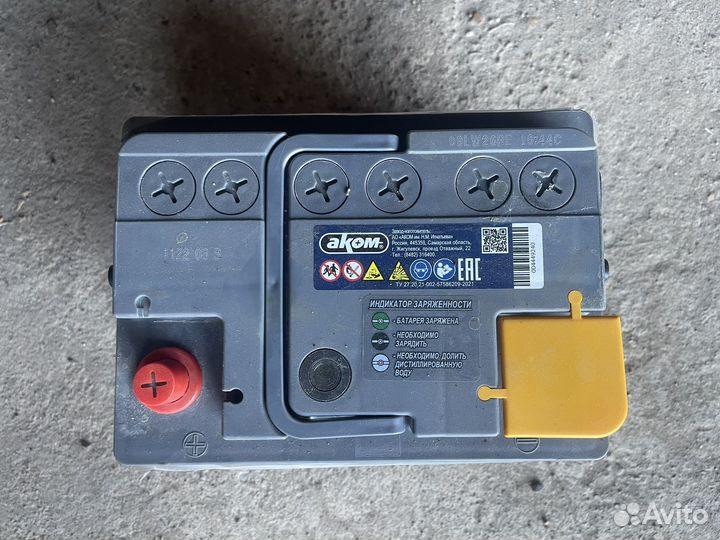 Аккумулятор