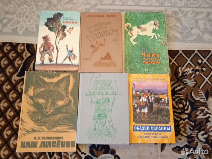 Детские книги (3)