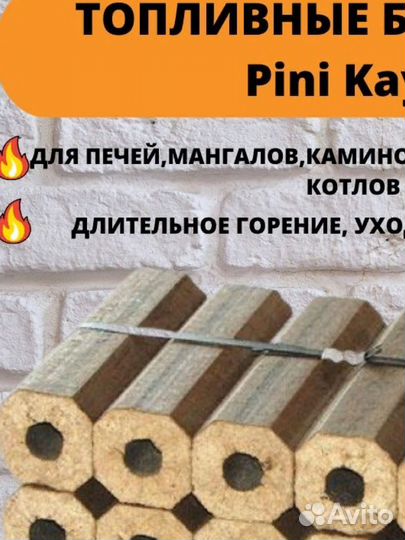 Станок