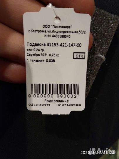 Серьги и подвеска с танзанитами