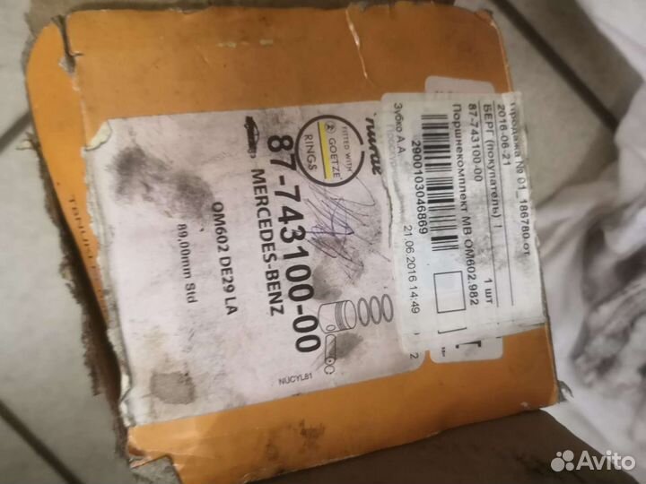 Комплект поршней om602.980 Mercedes