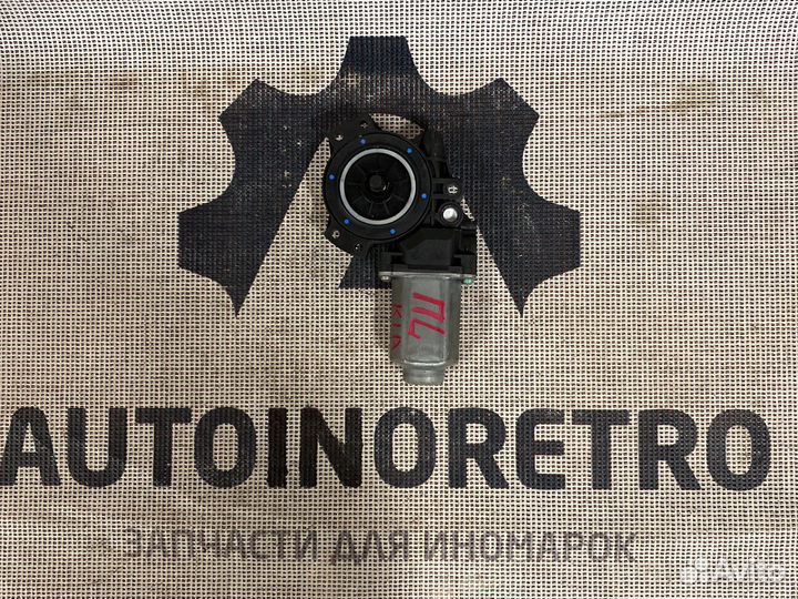 Моторчик стеклоподъемника Kia 824501H010