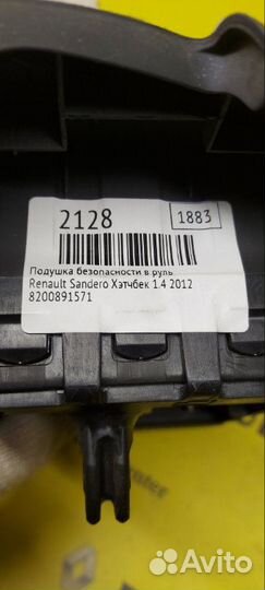 Подушка безопасности в руль Renault Sandero