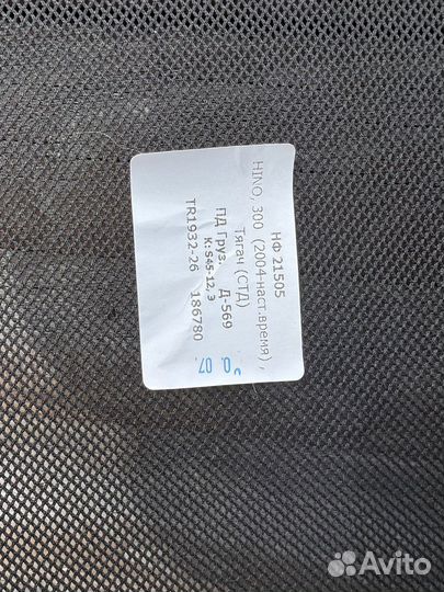 Каркасные шторки hino 300