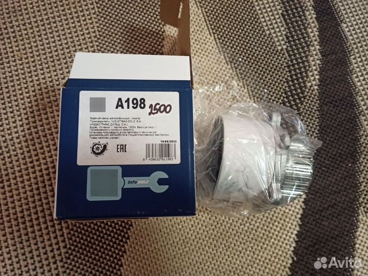 Skoda octavia 1.6,Audi, Volkswagen