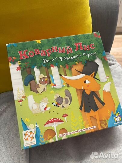 Коварный лис (настольная игра)