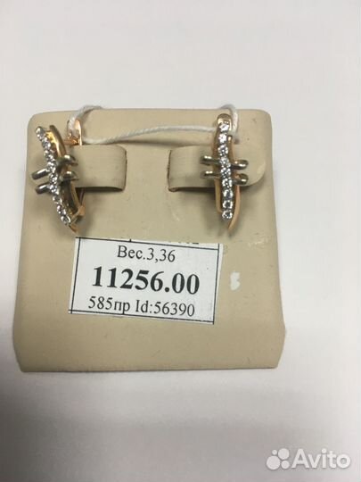 Серьги (ер 56390)