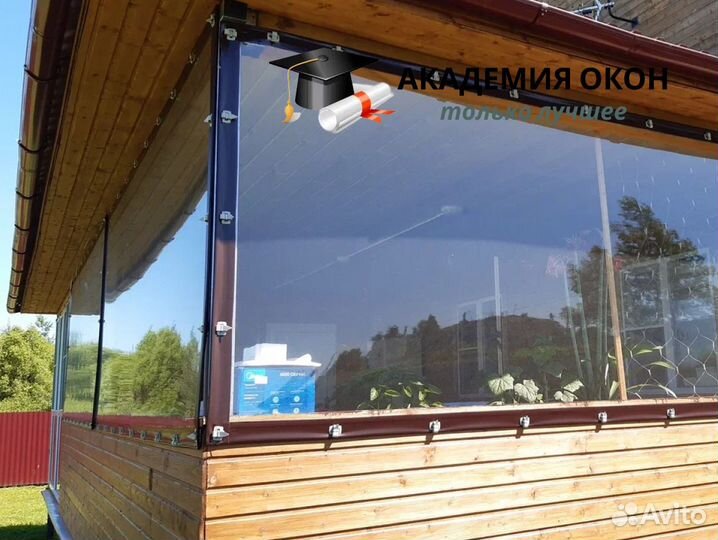 Гибкие пвх окна Мягкие