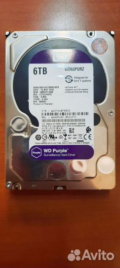 Жесткий диск HDD 6Tb