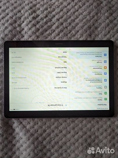 Планшет huawei mediapad t3 10 ags-l09