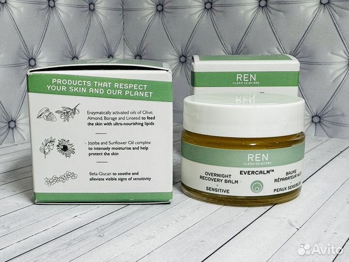 Ночной бальзам Ren Evercalm overnight