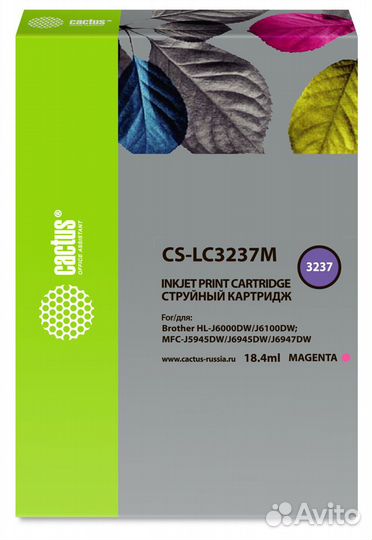 Картридж струйный Cactus CS-LC3237M пурпурный (18