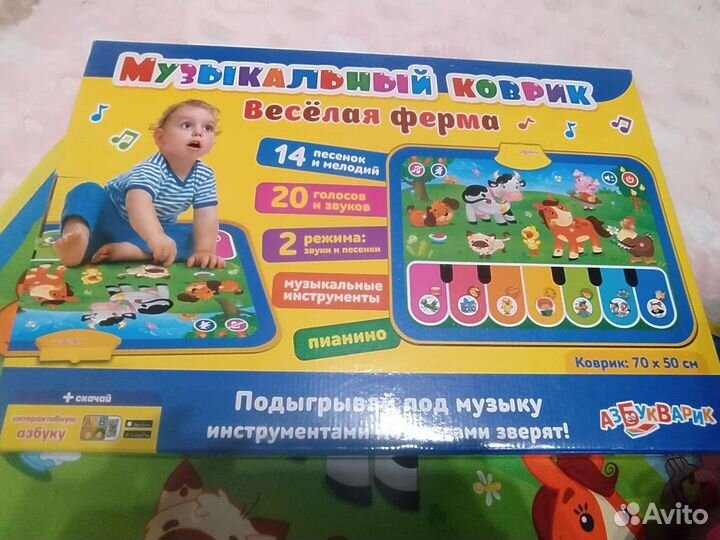 Музыкальный коврик Азбукварик. Весёлая ферма