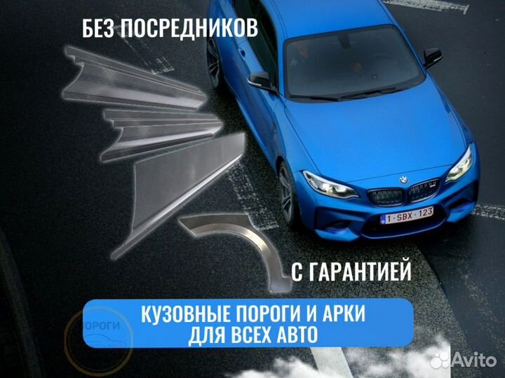 Пороги кузовные Kia Ceed 2 (JD)