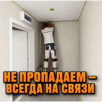 Малярные работы под ключ без переделок, Москва